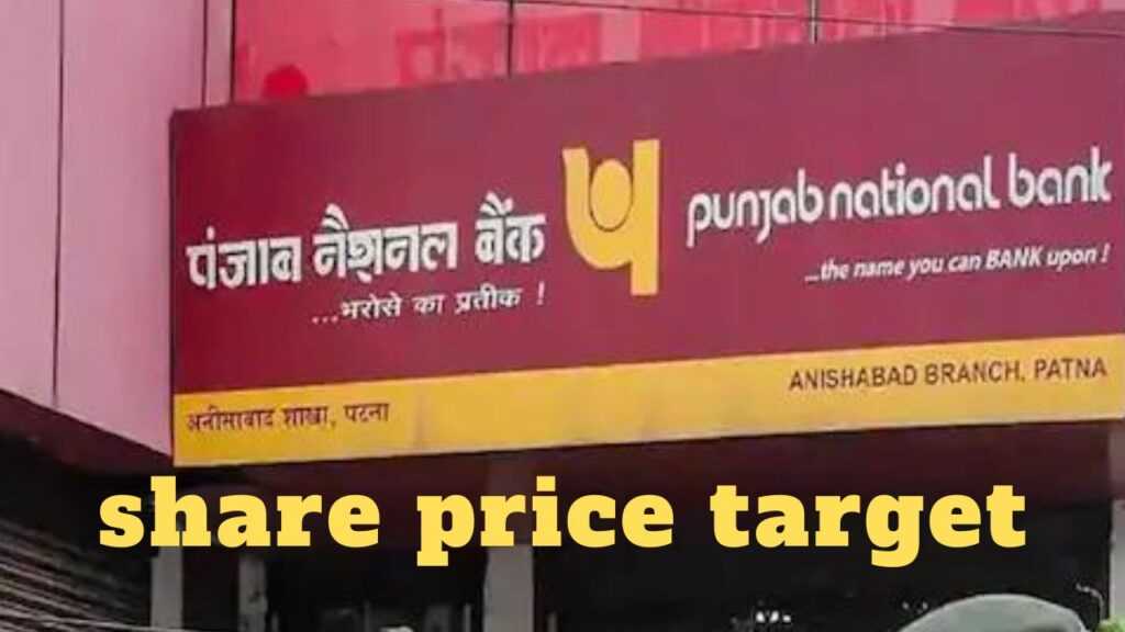 PNB Share Price Target 2022 2023 2025 2030 