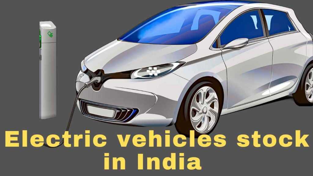 top 10 best electric vehicle stocks list in india 2022 | इलेक्ट्रिक व्हीकल स्टॉक 2022 इन हिंदी