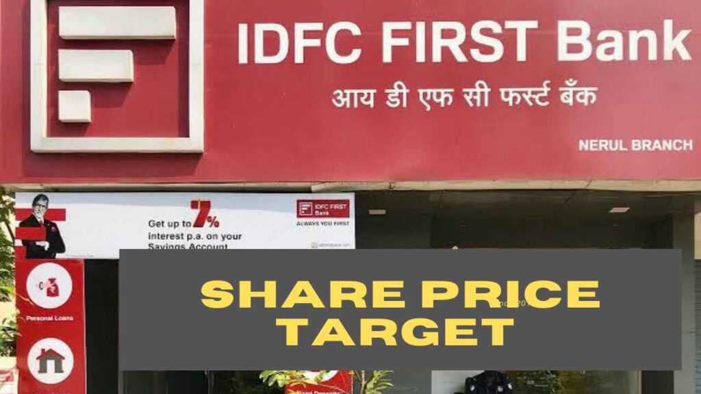 IDFC First Bank share price target 2022, 2023, 2025, 2030 तक निवेश करना चाहिए?